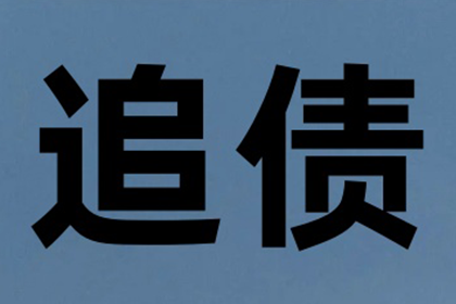 信用卡逾期还款费用可否减免？